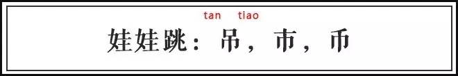 这些汉字有毒,长得像堵在高速路上的车队!