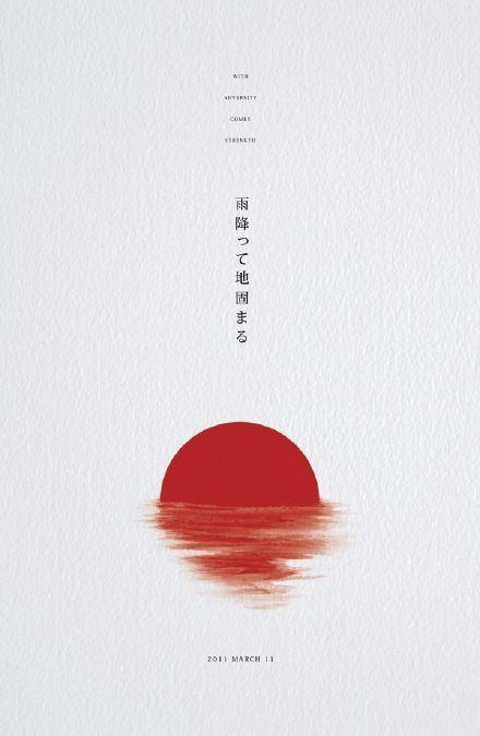 平面构成的平面是什么意思,统一与变化的平面构成作业