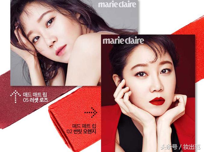 孔孝真代言口红,孔孝真欧尼高清图片