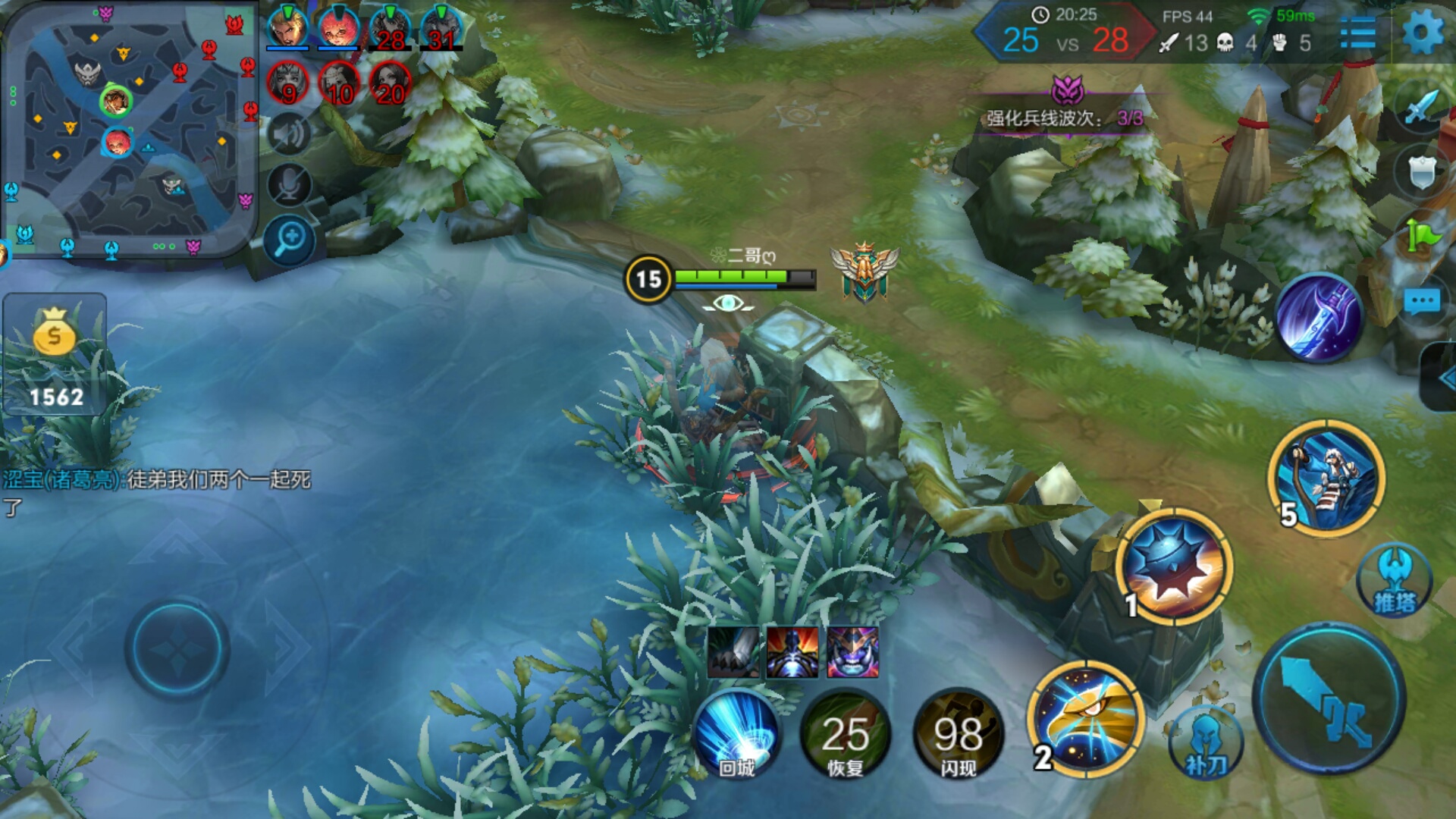 为啥王者荣耀打团战的时候突然460,王者荣耀新赛季没有460还是很卡