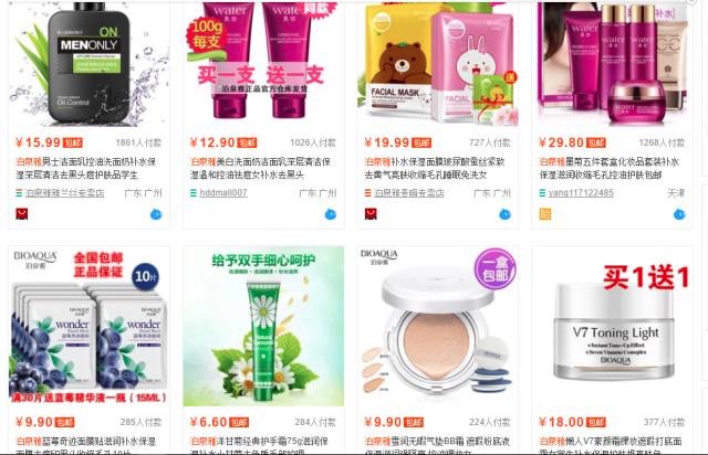 韩国套盒假货,所有品牌套盒都是假的吗