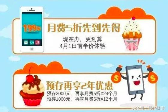 中国联通最靠谱的无限流量卡,中国联通现在有无限流量卡吗