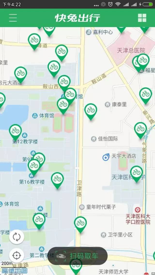 天津共享单车有哪些品牌,天津骑哪个共享单车合适