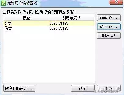 wpsexcel表格行高自动适应文字,wpsexcel表格如何自动排列序号