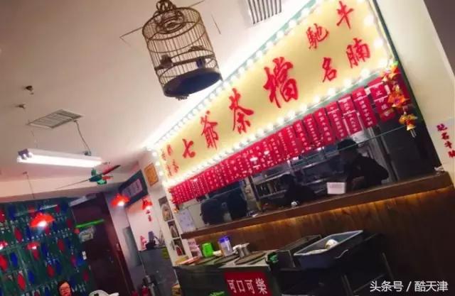 南开大悦城美食将太无二,南开大悦城新开汉堡店