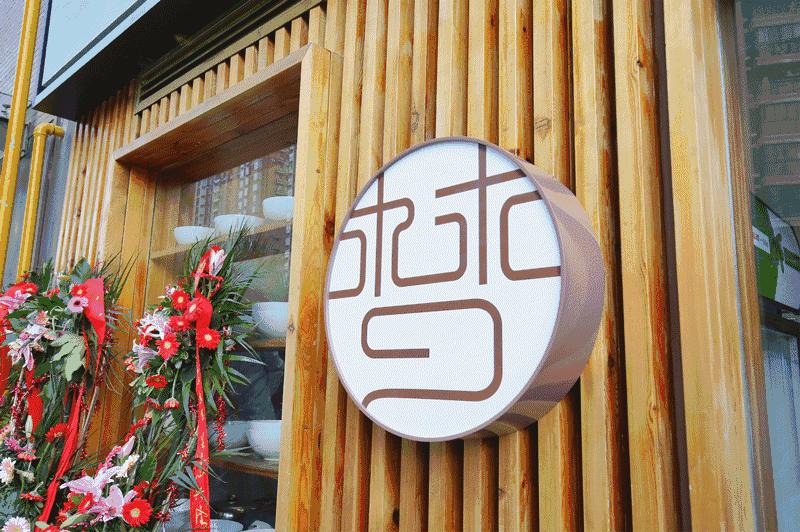 魔都最好吃的小吃街,上海梦花街馄饨哪家好吃