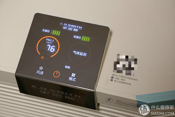 老款ao史密斯空气净化器,ao史密斯空气净化器400f-a12