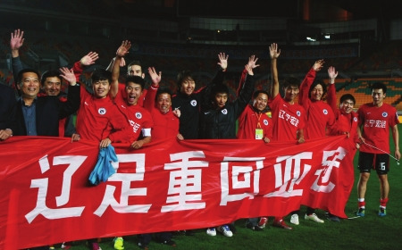 中超亚冠征战史,国安亚冠最新赛程