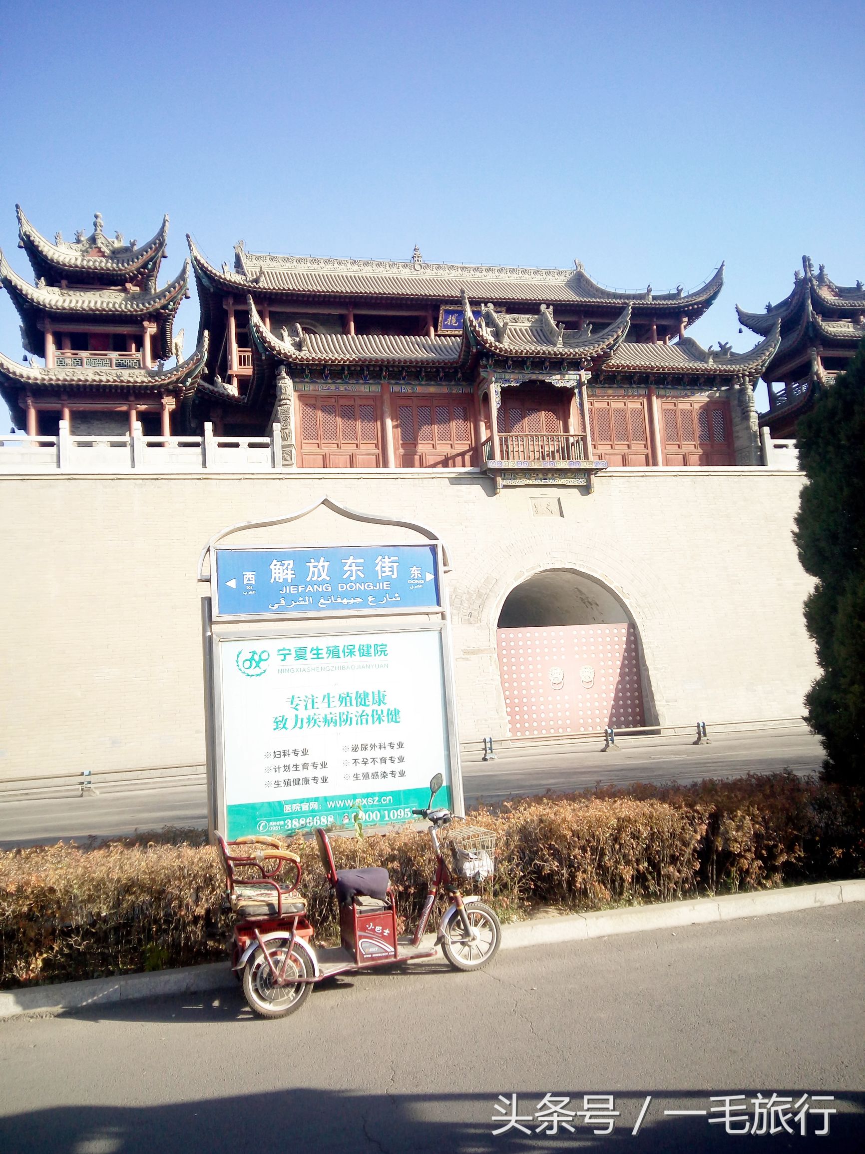 一毛旅行直播间,一毛旅行的原声