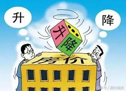 阜阳市房价下跌小区,最近阜阳房价为什么一直下跌