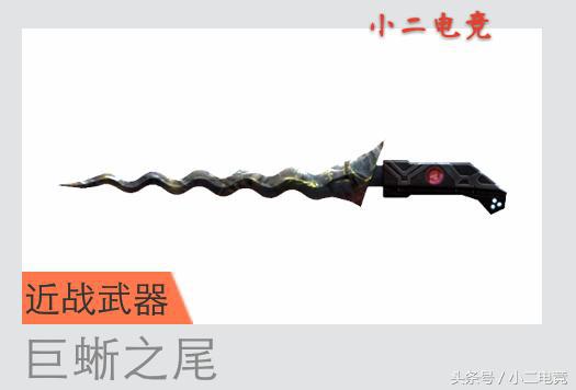 马来剑为什么伤害大,马来剑好不好