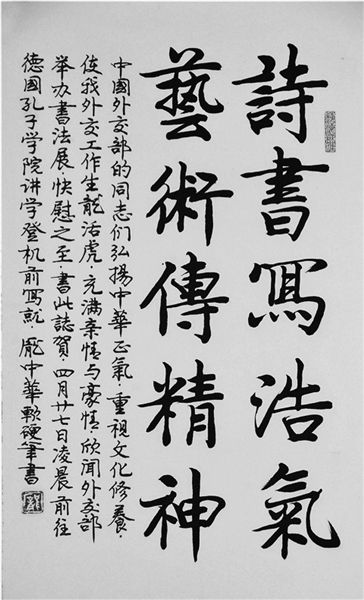 庞中华硬笔书法经典字帖弟子规,庞中华字帖优缺点