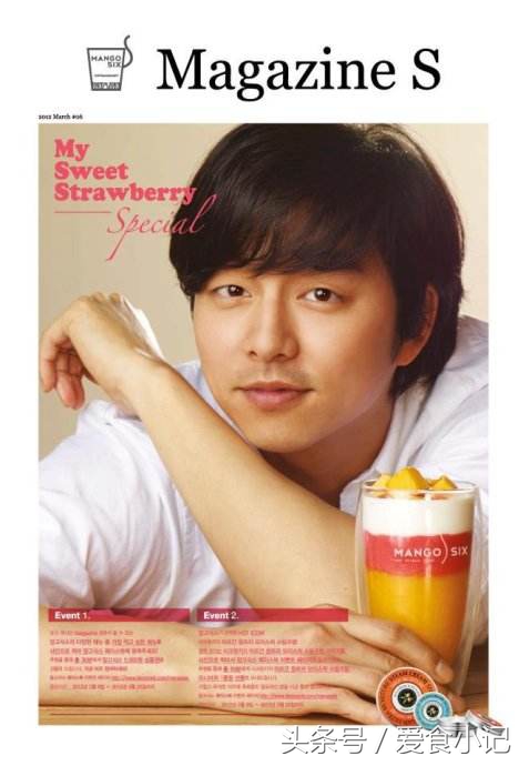 mango six楗搧 (mangosix楗枡)