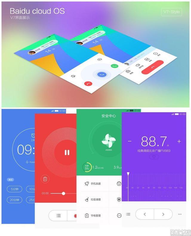 那些年我们一起翻过的墙,那些年我们一起玩过的mc