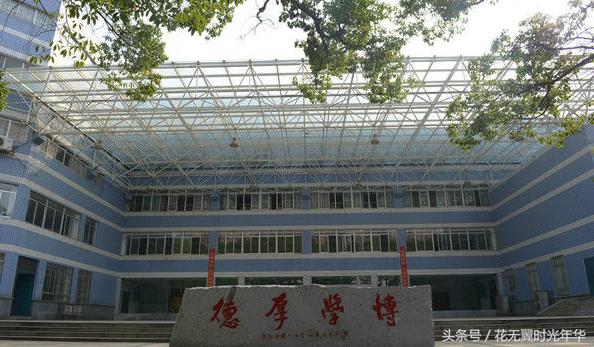 长沙市雨花区初中排行榜,长沙雨花区高中学校推荐