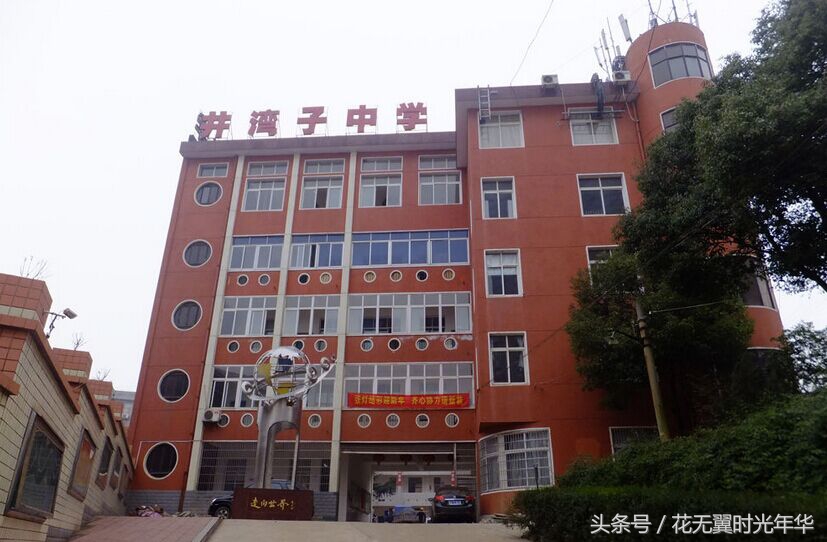 长沙市雨花区初中排行榜,长沙雨花区高中学校推荐