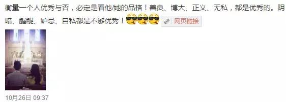 叶璇和小青,叶璇小青