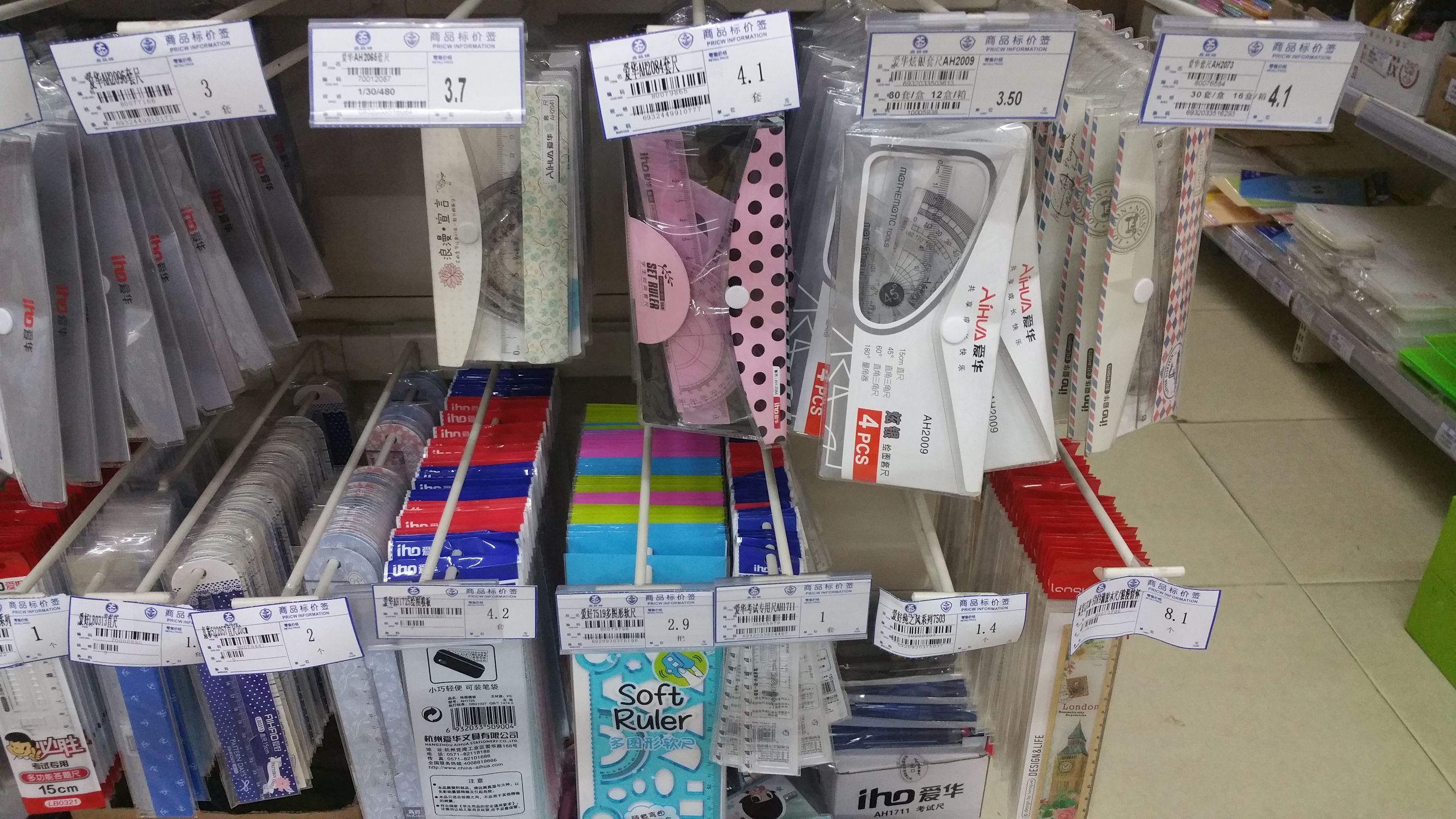 开学季家长的烦心事,开学了家长担忧的问题