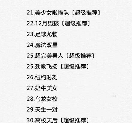 有什么好看的经典的喜剧电影,十大最经典的喜剧电影中国排名