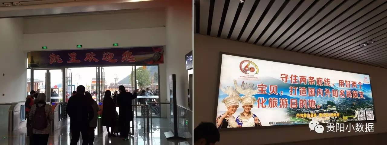 黔东南凯里千户苗寨,贵州西江千户苗寨游玩攻略