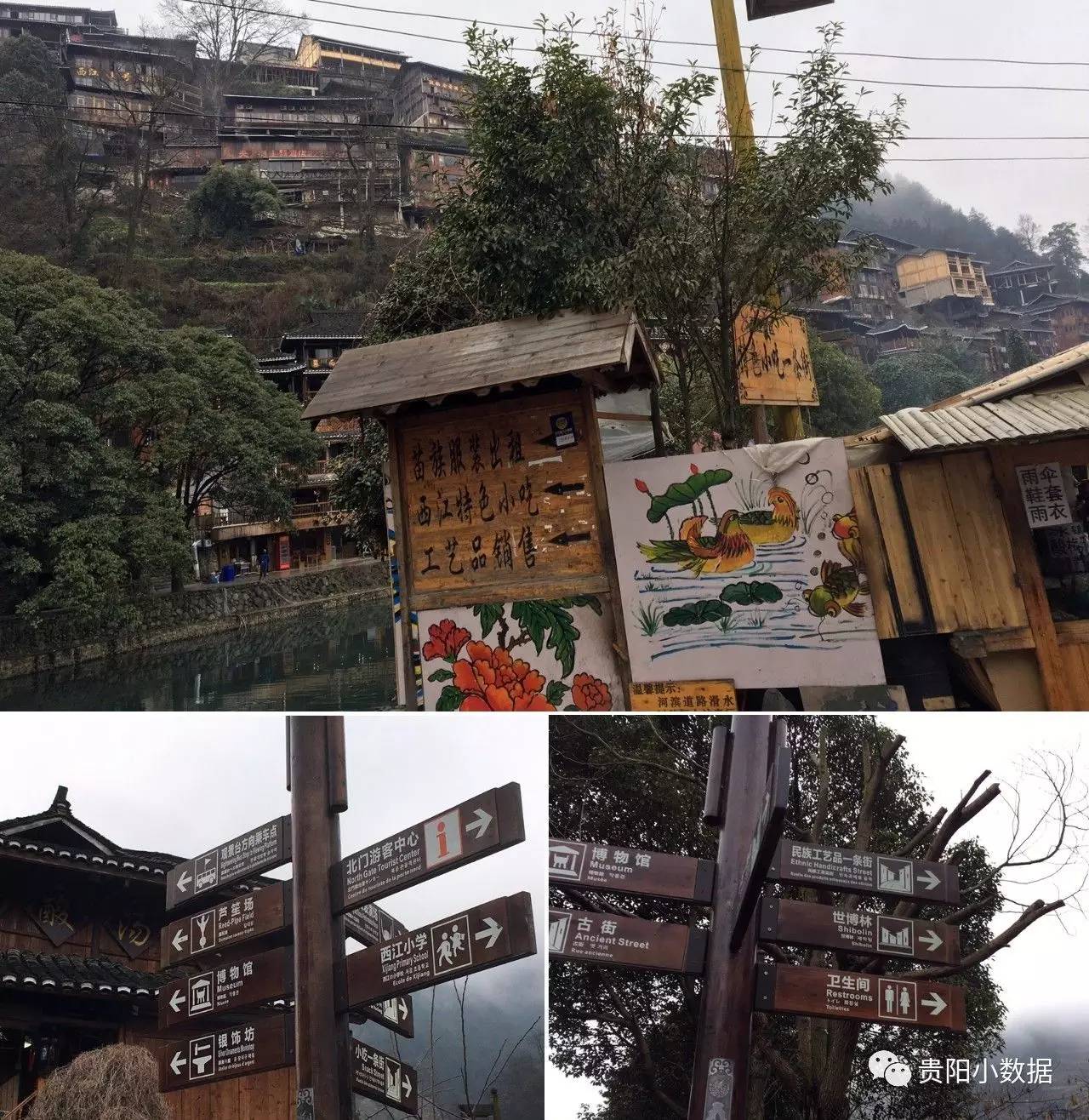 黔东南凯里千户苗寨,贵州西江千户苗寨游玩攻略