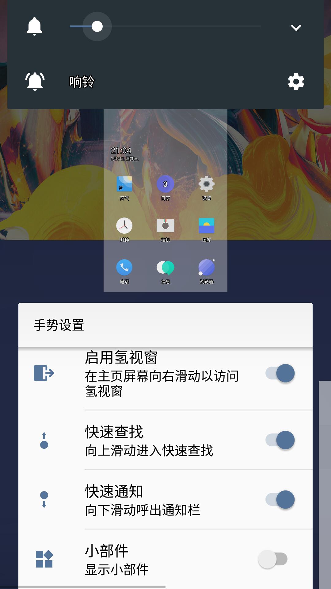 一加3t测评,一加3t详细评测