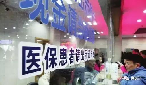 长汀医保的变化,长汀城乡医保咨询