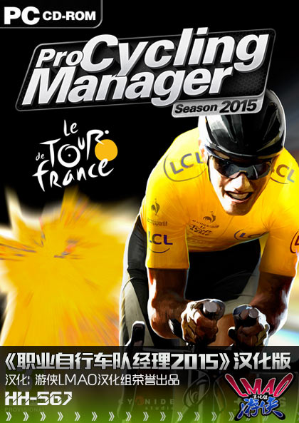 职业自行车队经理游戏攻略,职业自行车经理切换中文