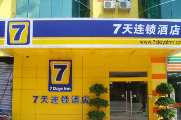 出海记酒店,出海记外贸订单