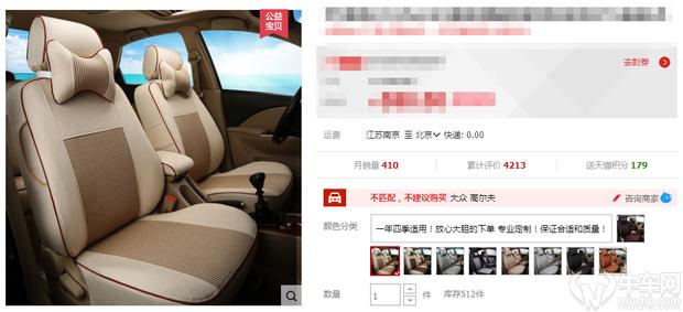 为什么不建议用座套,为什么国人都喜欢用座套