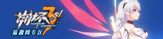 崩坏3齐格飞圣痕搭配,崩坏三织羽圣痕词缀洗什么比较好