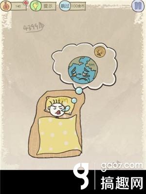 史上最坑爹的游戏9攻略视频,史上最坑爹的游戏11