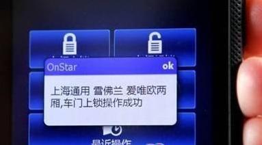 钥匙锁车里千万别砸玻璃,钥匙锁车里怎么不砸玻璃