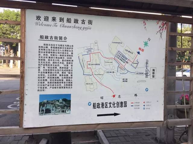 福州打卡老街,福州凹造型