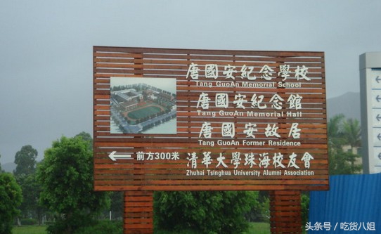 珠海鸡山村美食,珠海正宗蟹皇煲鸡