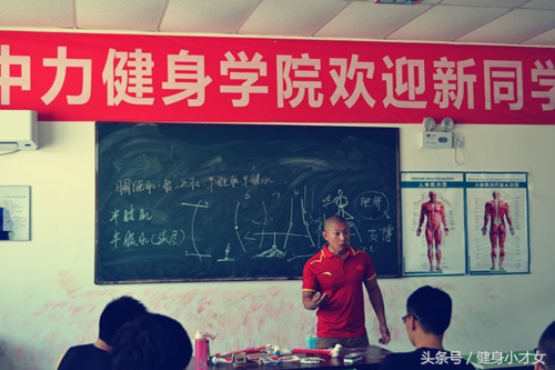 有关私人健身教练的收入你知道多少