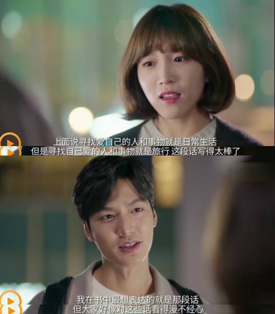 李敏镐李准基池昌旭,李钟硕李栋旭李洙赫李准基