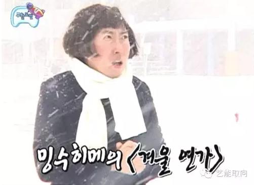 朴明秀打电话给刘在石是哪一期,朴明秀刘在石金高银