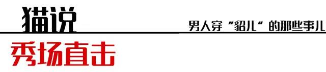 权志龙穿黑貂视频,权志龙穿黑貂演唱会