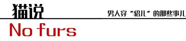 权志龙穿黑貂视频,权志龙穿黑貂演唱会