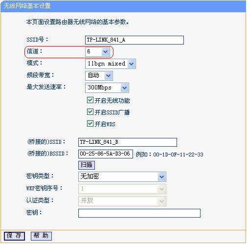 tp-link路由器桥接显示桥接失败,tp-link无线桥接为什么桥接不了