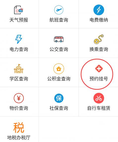 术业有专攻!常州各大医院哪些专科最牛?