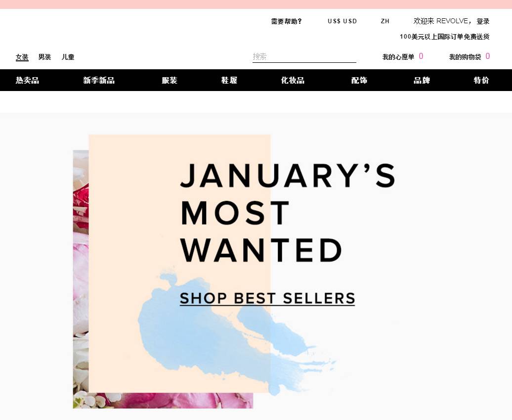 有什么好的海淘网站推荐,十大打折海淘网站推荐