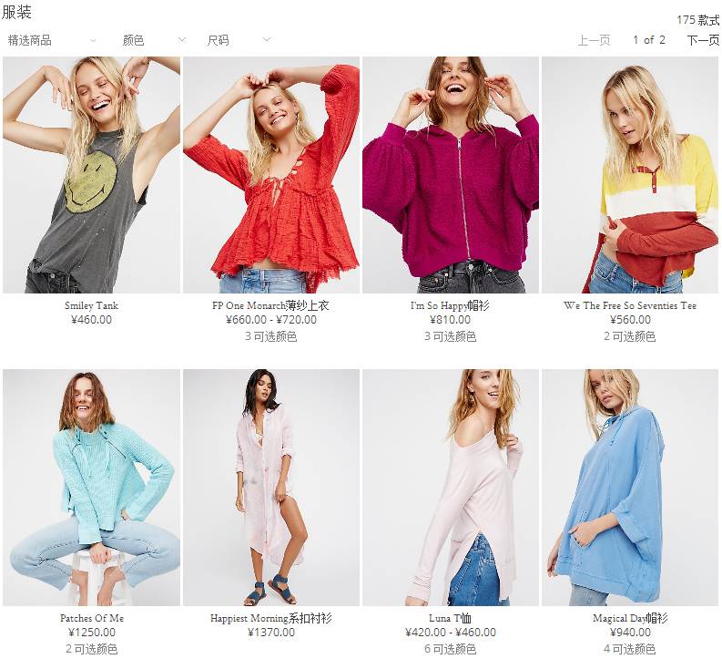 有什么好的海淘网站推荐,十大打折海淘网站推荐