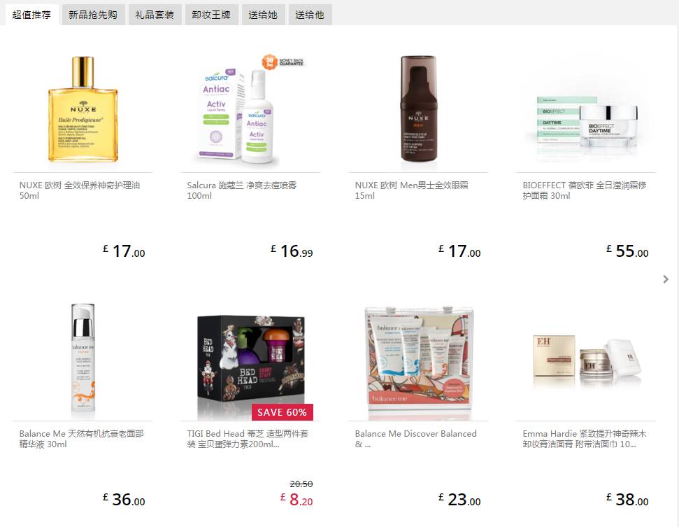 有什么好的海淘网站推荐,十大打折海淘网站推荐