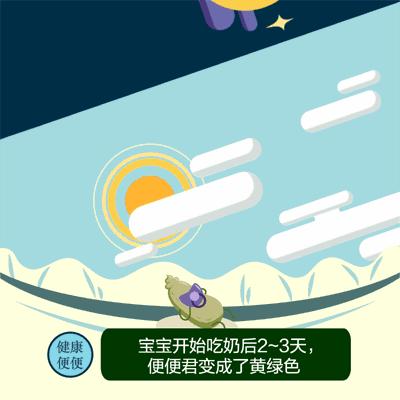 通过便便颜色来判断宝宝的健康,婴儿便便的颜色判断宝宝状况