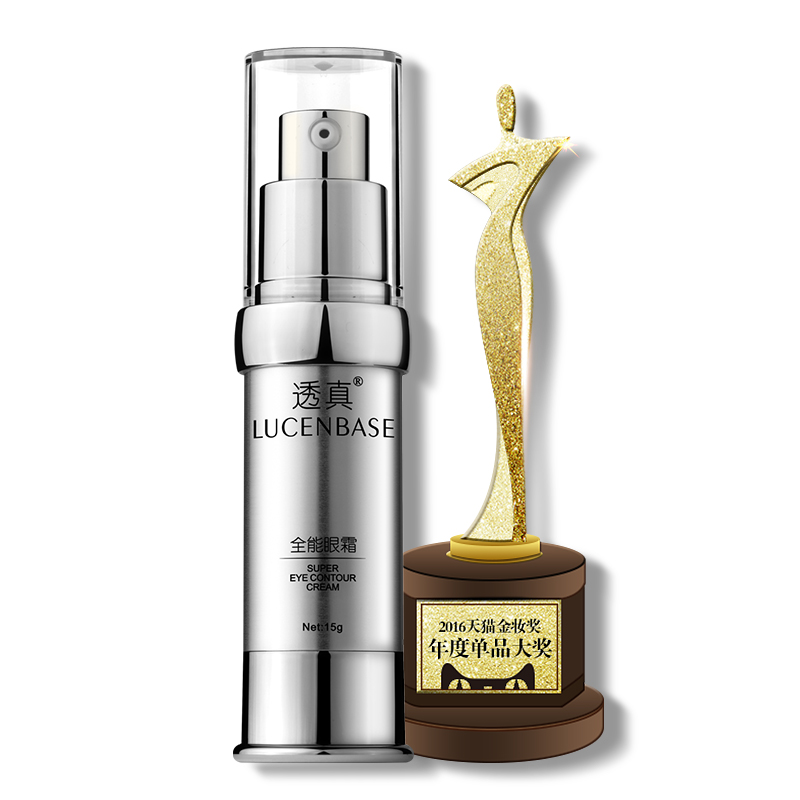 眼袋对形象影响有多大？看看你就都知道了！