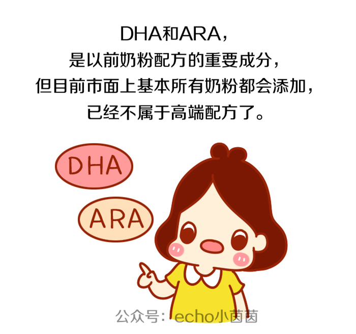 给宝宝选什么牌子的奶粉比较好,应该选择什么样的奶粉比较好