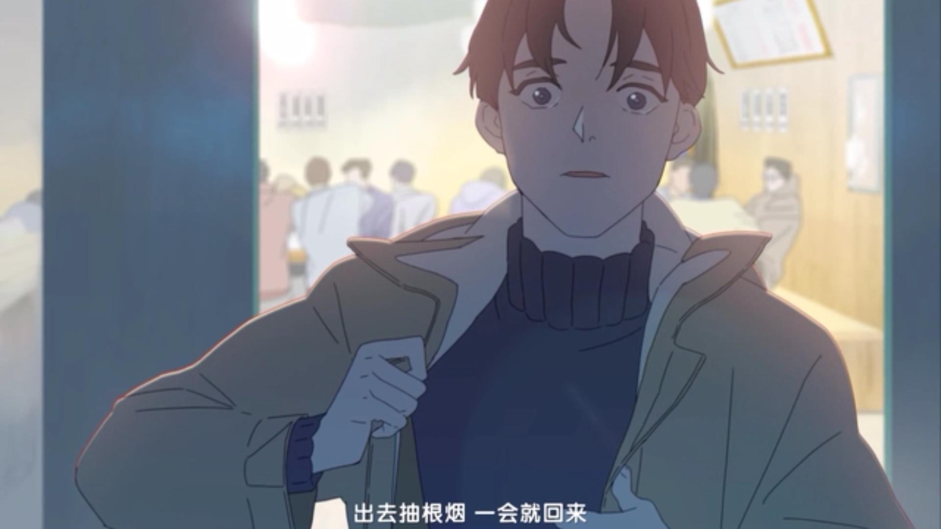 韩国短篇同志动漫《呼吸过度》图解第一集:同学会上的相遇