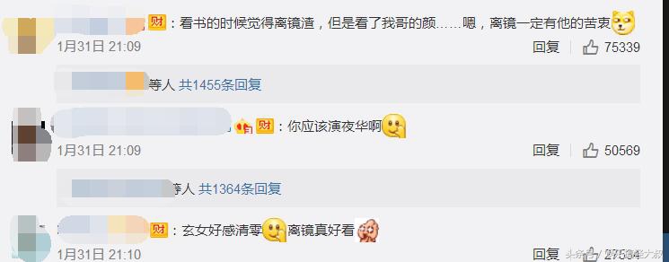 张彬彬三生三世十里桃花里太帅了,张彬彬在三生三世里的角色